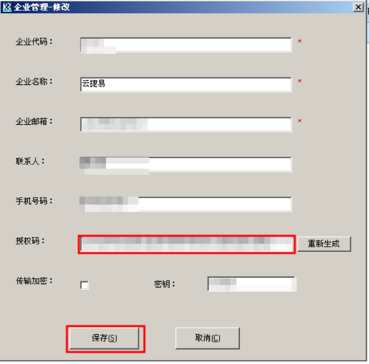 k3对接准备56.png