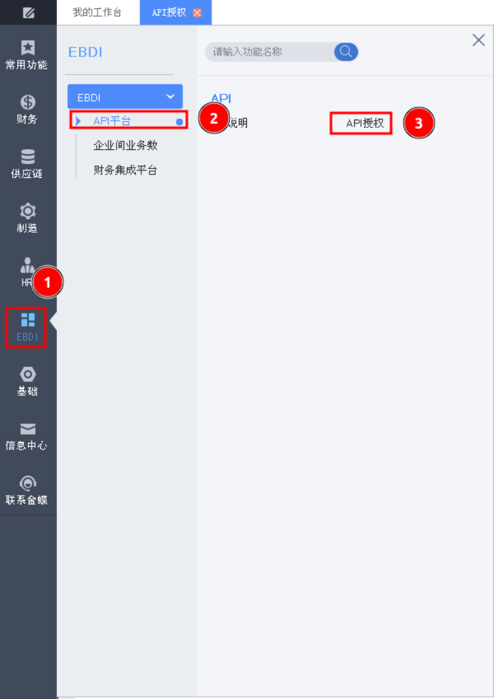 k3对接准备25.png