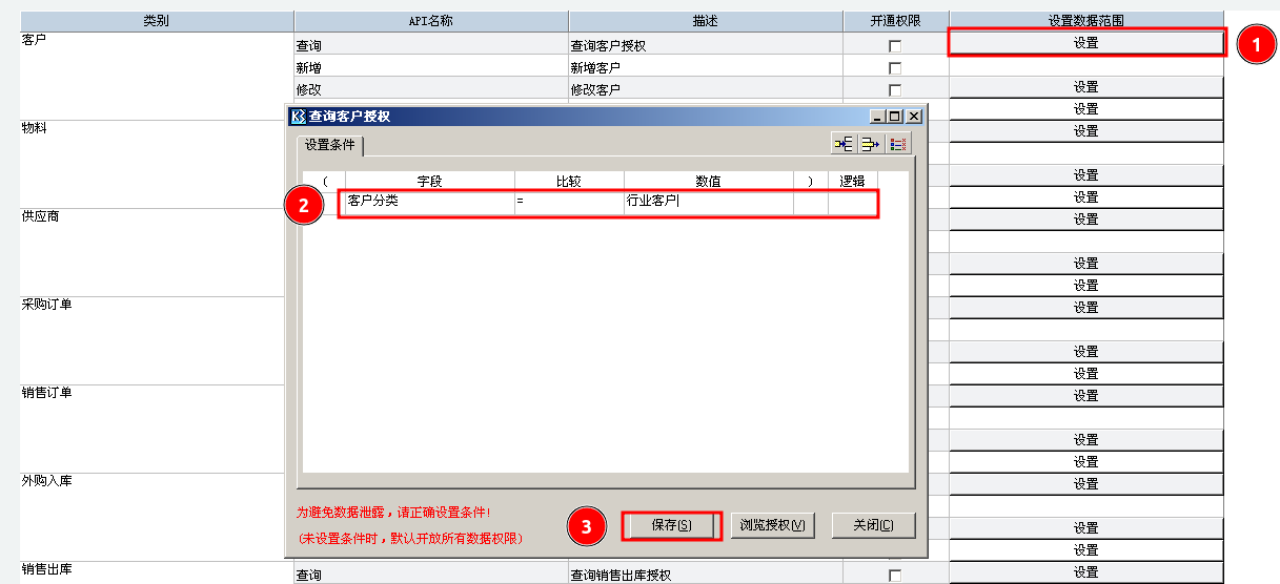 k3对接准备122.png