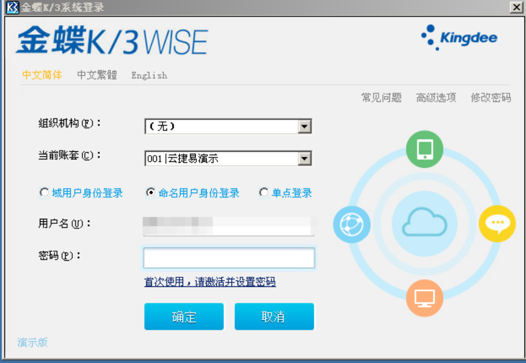k3对接准备12.png